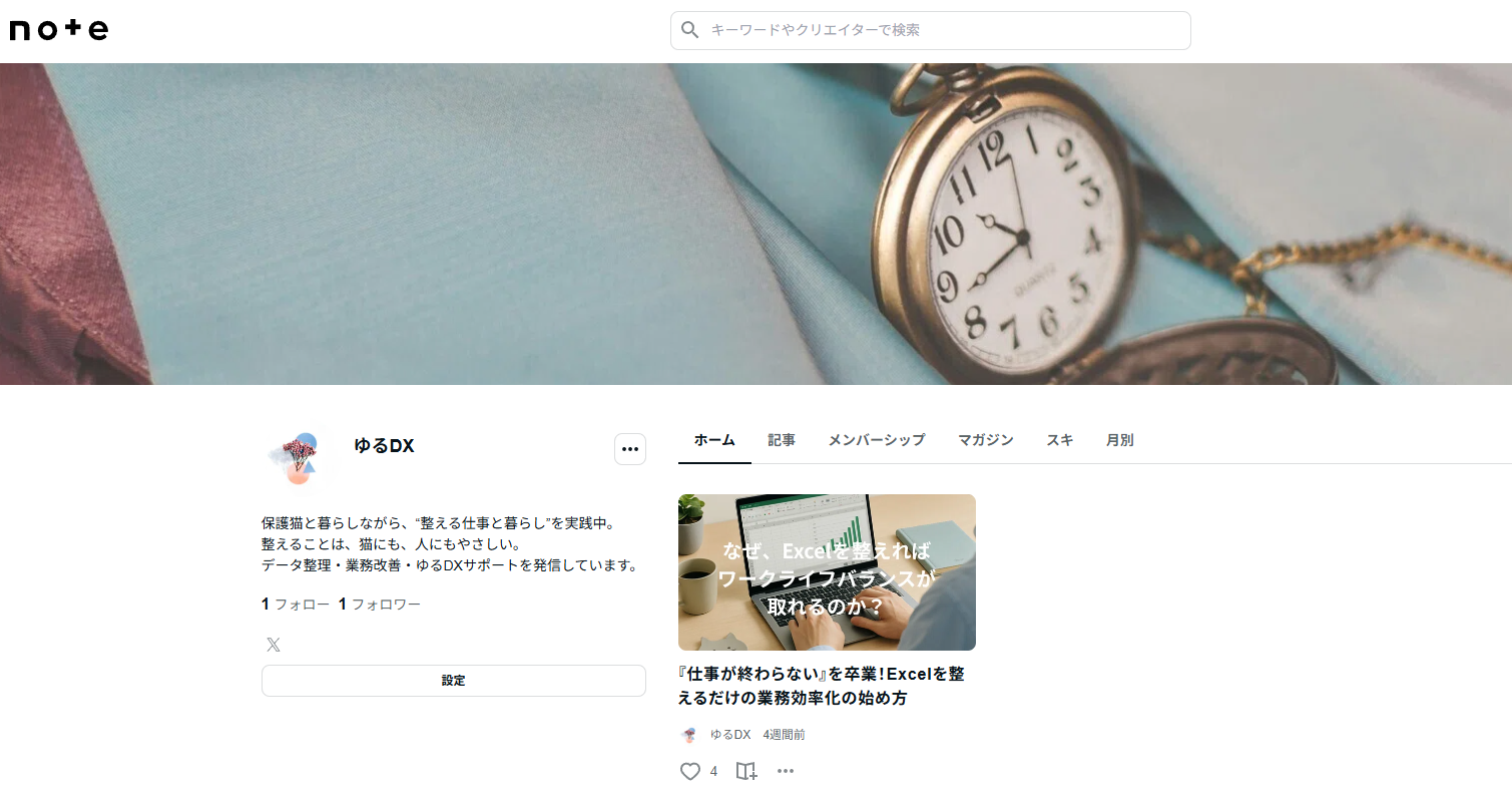 Noteサイトのサムネイル