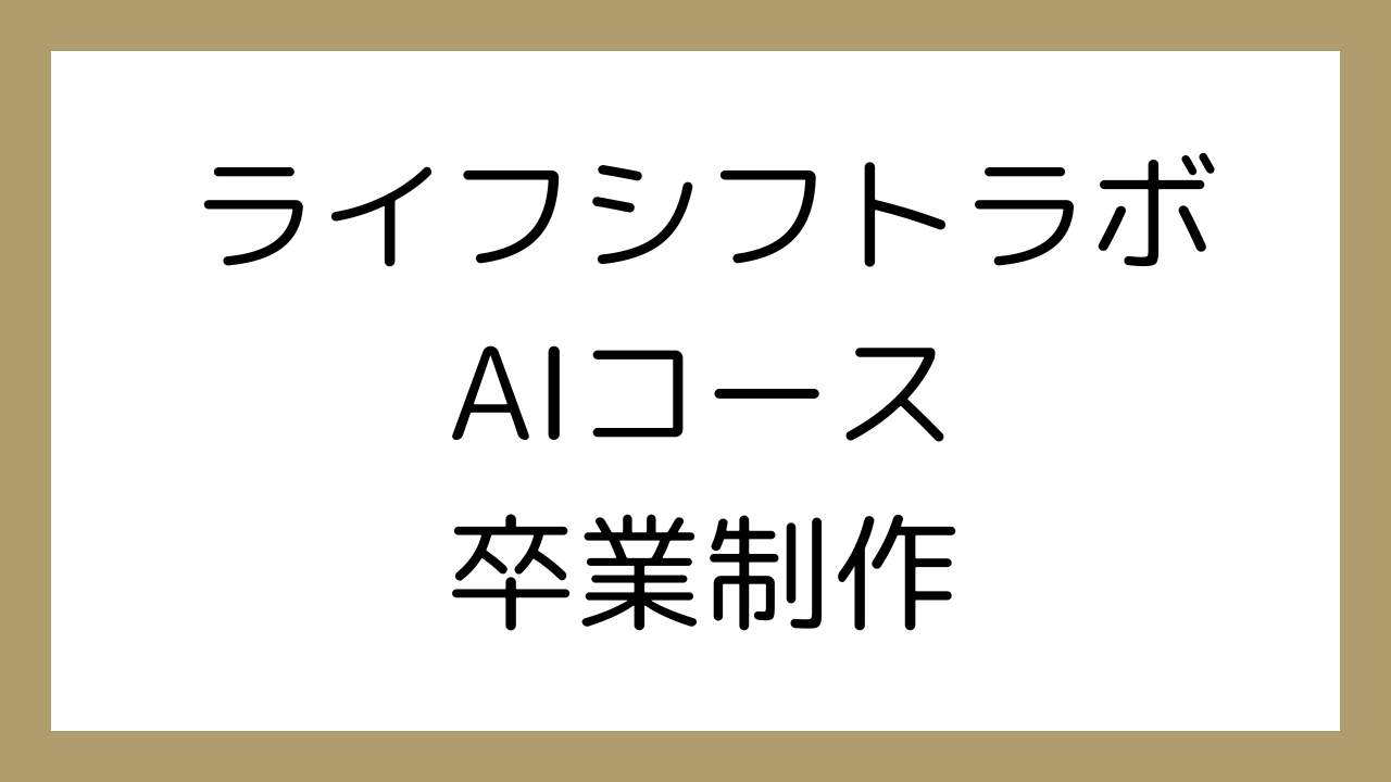 作例サムネイル集合